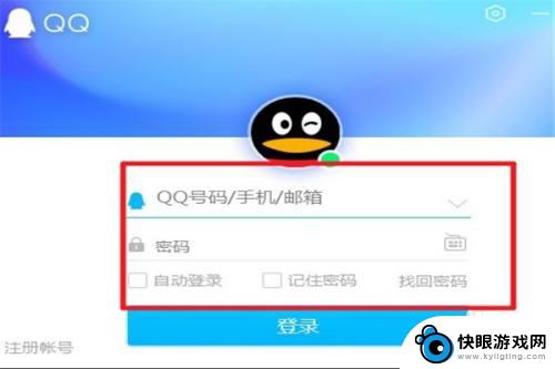 qq农场如何放到桌面上 通过QQ软件在电脑上添加QQ农场