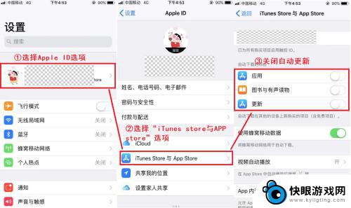 新买的苹果13手机需要关闭哪些设置 使用iPhone必须关掉的功能有哪些