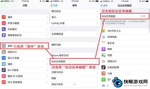 新买的苹果13手机需要关闭哪些设置 使用iPhone必须关掉的功能有哪些