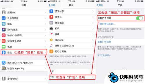 新买的苹果13手机需要关闭哪些设置 使用iPhone必须关掉的功能有哪些