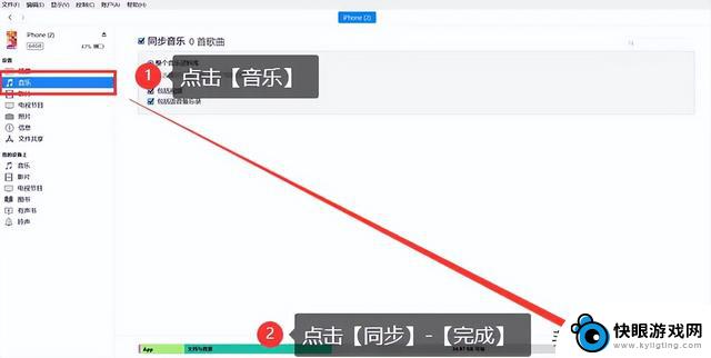 如何在苹果手机上设置铃声：3种方法让您完美解决