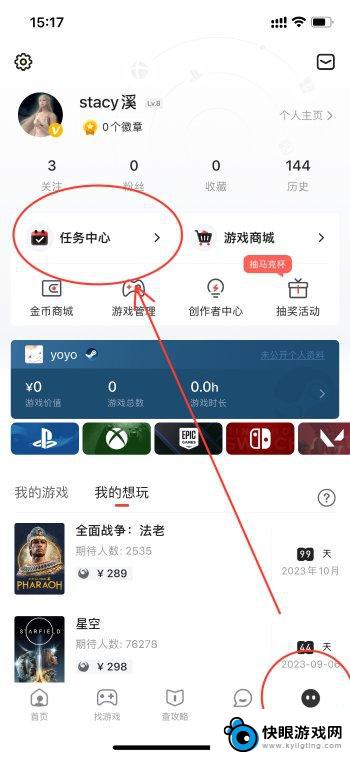 游民金币商城新品上架！热门游戏 Steam充值卡等你来兑换