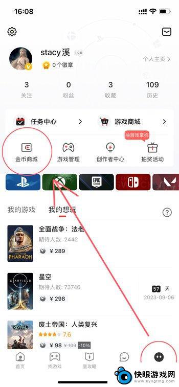 游民金币商城新品上架！热门游戏 Steam充值卡等你来兑换