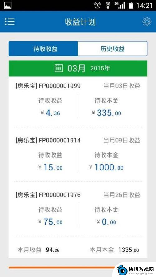 为什么手机无法收到短信验证码 手机验证码收不到怎么办