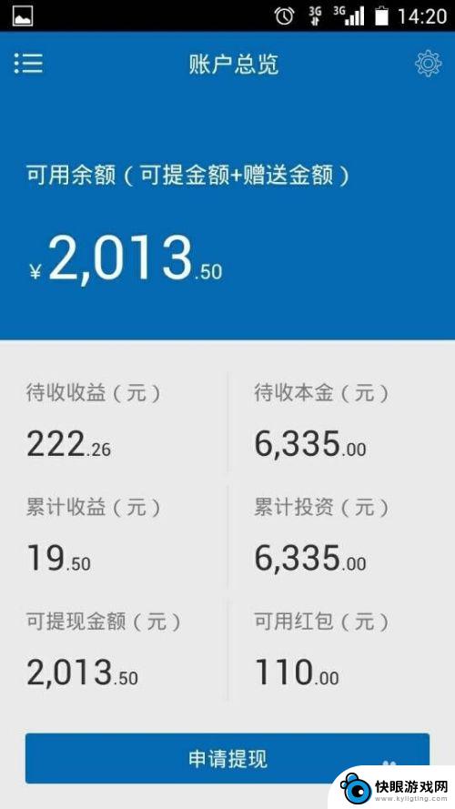 为什么手机无法收到短信验证码 手机验证码收不到怎么办