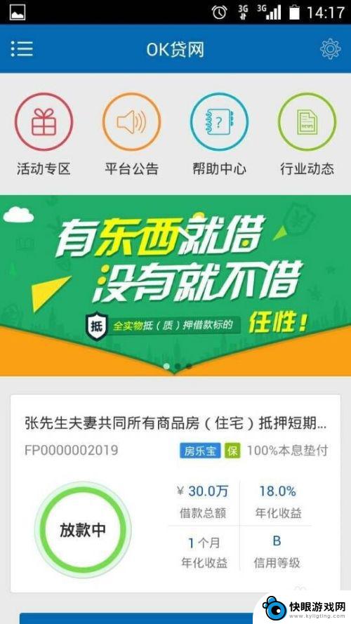 为什么手机无法收到短信验证码 手机验证码收不到怎么办