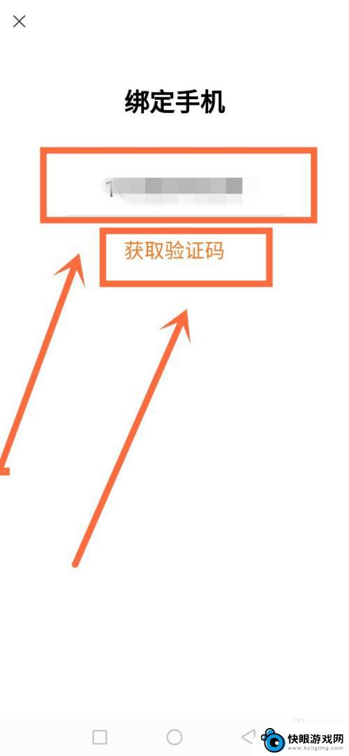 闪耀暖暖如何用qq登录 闪耀暖暖如何切换账号登录