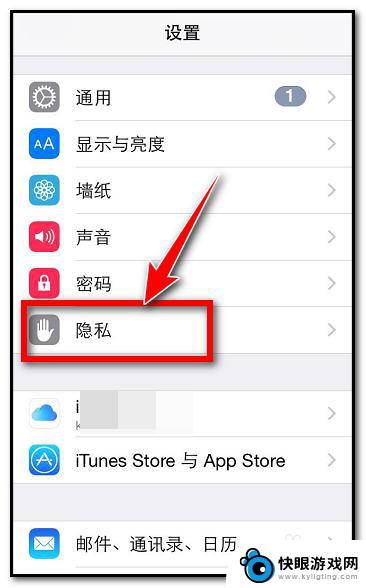 苹果手机怎么设置图片隐私 苹果手机隐私设置照片选项无法勾选