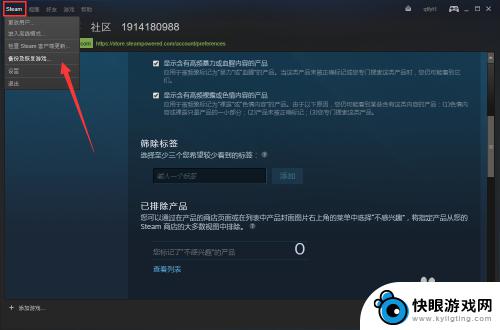 steam游戏怎么用 steam怎么下载