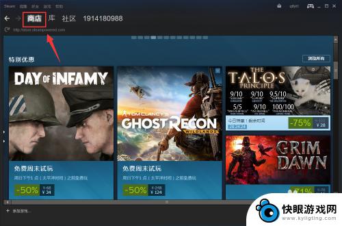 steam游戏怎么用 steam怎么下载