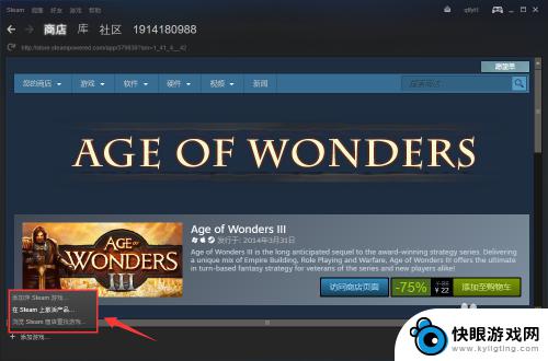 steam游戏怎么用 steam怎么下载