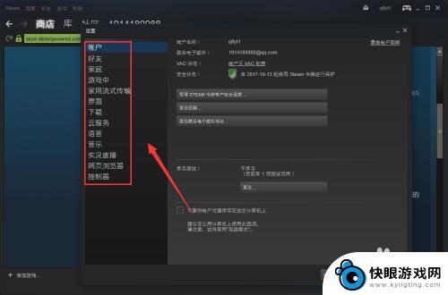 steam游戏怎么用 steam怎么下载