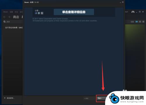 steam游戏怎么用 steam怎么下载