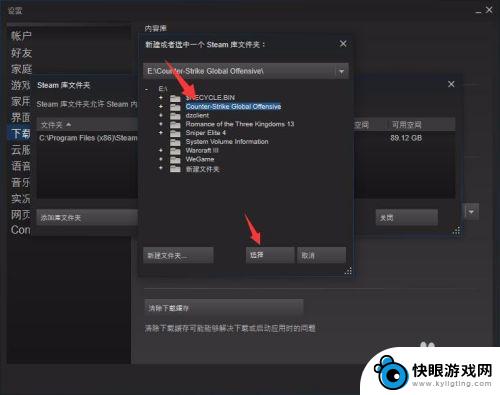 csgo怎么在steam启动 国服CSGO怎么使用Steam启动流程