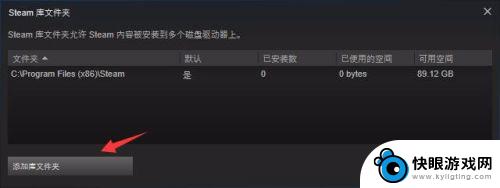 csgo怎么在steam启动 国服CSGO怎么使用Steam启动流程