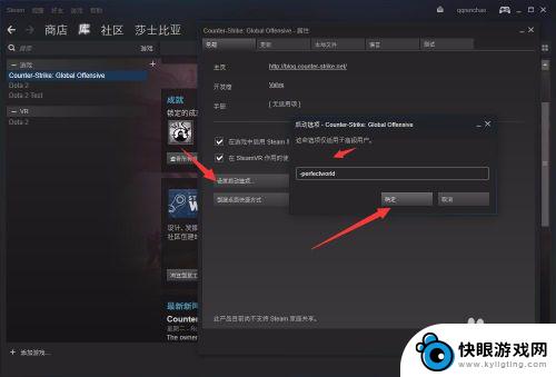 csgo怎么在steam启动 国服CSGO怎么使用Steam启动流程