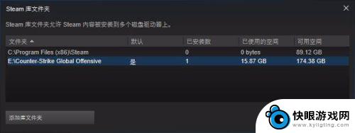 csgo怎么在steam启动 国服CSGO怎么使用Steam启动流程