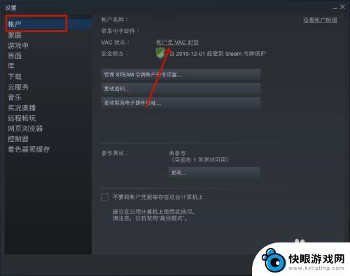 steam账号封禁会怎么样 Steam账户被封禁游戏如何查看