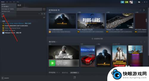 steam账号封禁会怎么样 Steam账户被封禁游戏如何查看