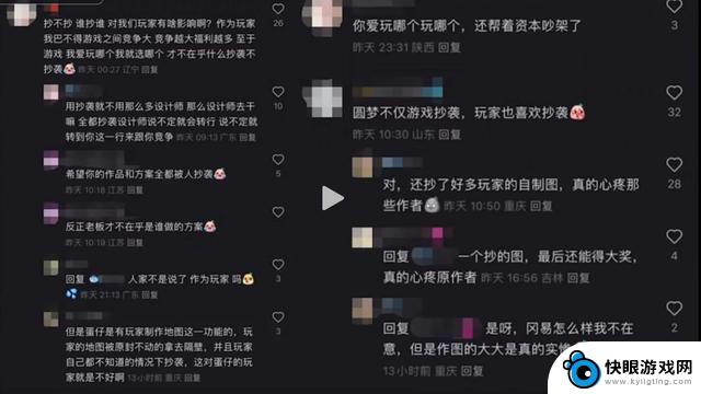 元梦之星究竟做了啥？陷入众矢之的，面对全网铺天盖地黑稿攻击