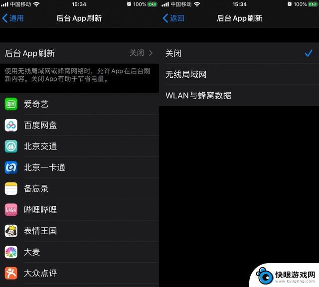 苹果手机如何更省电 iOS 13 超详细省电设置攻略有哪些实用方法