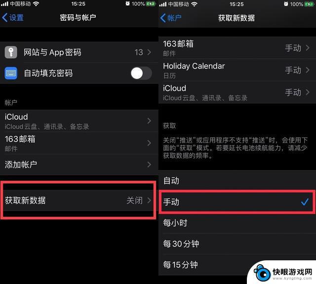 苹果手机如何更省电 iOS 13 超详细省电设置攻略有哪些实用方法