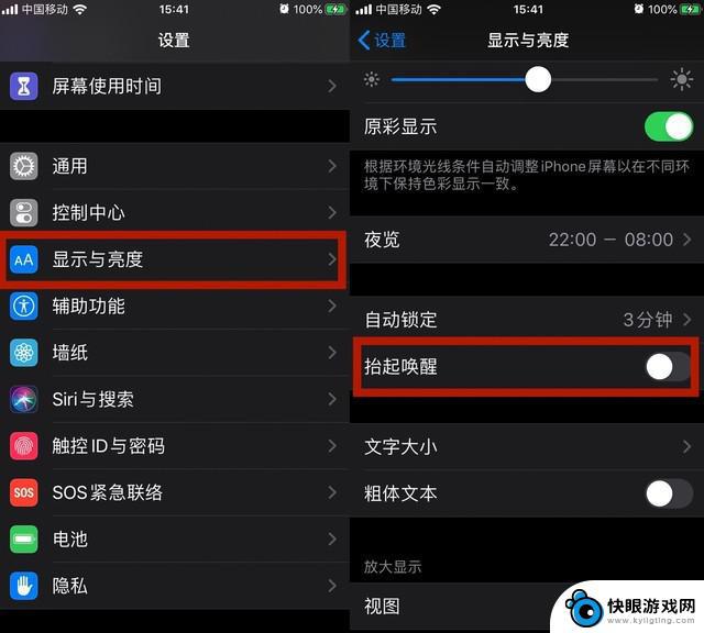 苹果手机如何更省电 iOS 13 超详细省电设置攻略有哪些实用方法