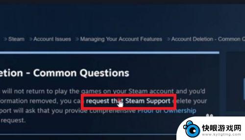 能注销steam steam账号注销步骤