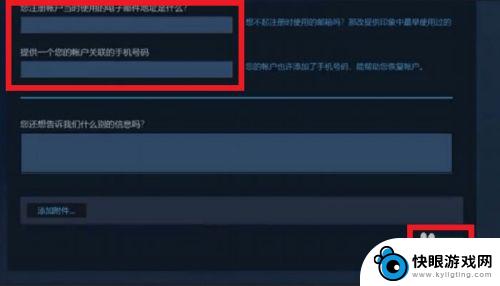 能注销steam steam账号注销步骤