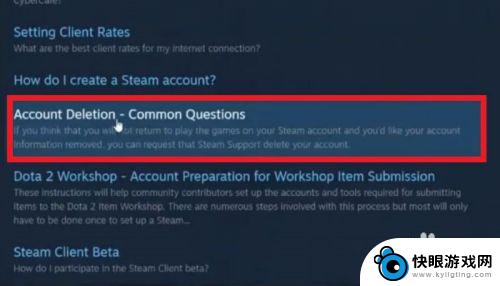 能注销steam steam账号注销步骤