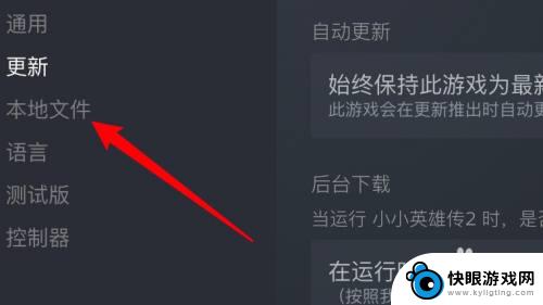 steam点开始选项 Steam点开始游戏没反应怎么办