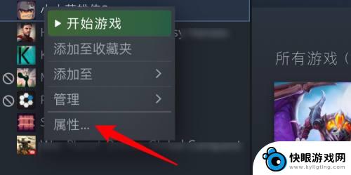 steam点开始选项 Steam点开始游戏没反应怎么办