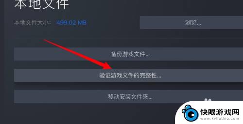 steam点开始选项 Steam点开始游戏没反应怎么办