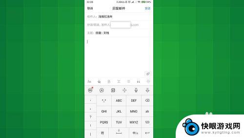 手机怎么回复qq邮件信息 手机QQ邮箱如何回复别人发送的邮件