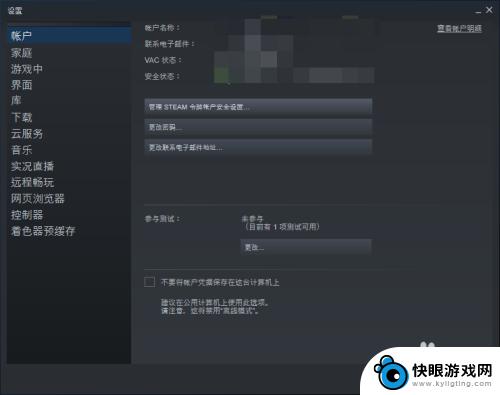 steam上的浏览器 Steam内置浏览器在哪个菜单中