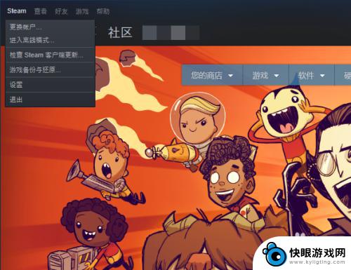 steam上的浏览器 Steam内置浏览器在哪个菜单中