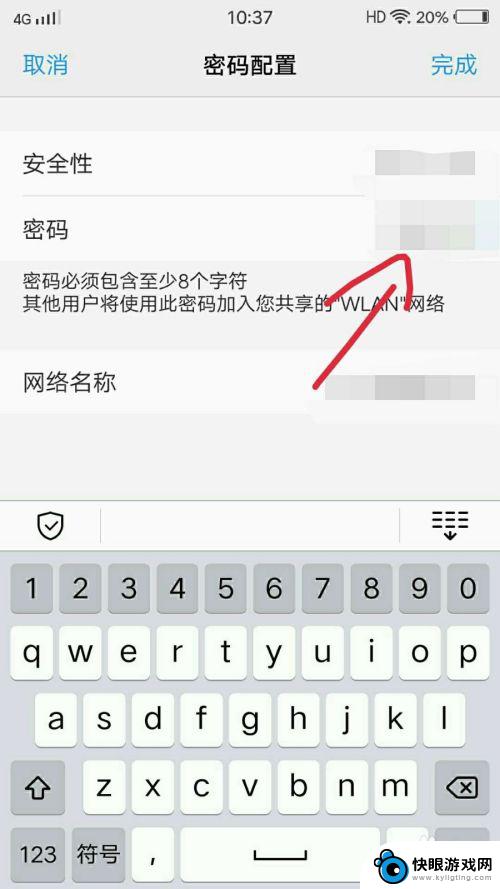 手机莫名连上一个不认识的热点 如何阻止陌生人连接我的个人热点