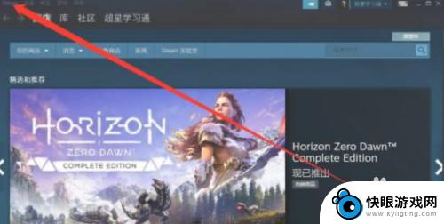 进入steam游戏怎么退出 Steam如何正确退出游戏