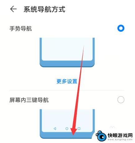 华为手机出来一个圆圈怎么关闭 华为手机屏幕上显示圆圈怎么办