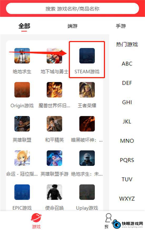 steam外服帐号购买 全新空白号怎么购买