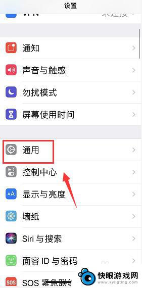 苹果手机怎么看哪年生产的 怎样查看iPhone 生产日期