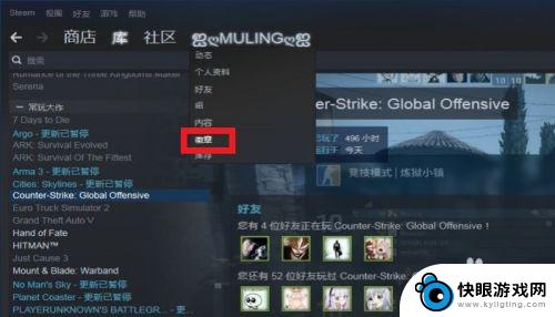 steam怎么集卡升级 STEAM升级和合卡的最佳策略