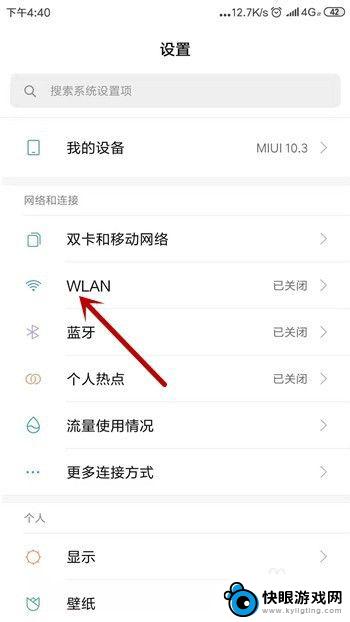 我的手机为什么连不上无线网 手机连接wifi但无法上网怎么办