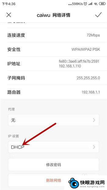 我的手机为什么连不上无线网 手机连接wifi但无法上网怎么办