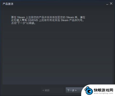 枪火重生steam激活码 分享《枪火重生》激活码使用技巧