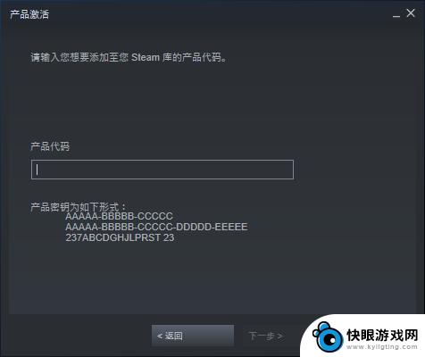 枪火重生steam激活码 分享《枪火重生》激活码使用技巧