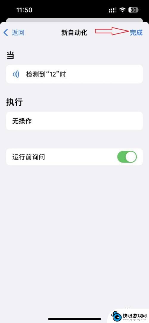 苹果怎么添加门禁卡nfc iPhone13如何添加NFC门禁卡