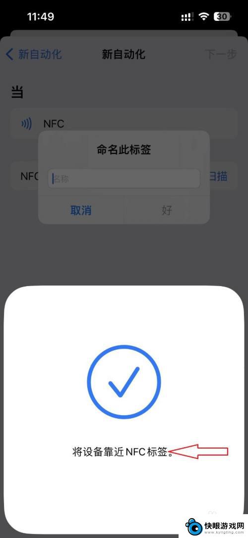 苹果怎么添加门禁卡nfc iPhone13如何添加NFC门禁卡