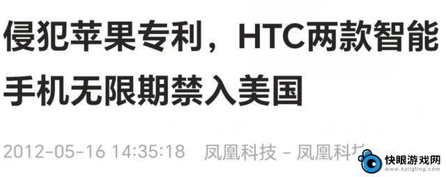 HTC发布新款安卓手机，价格让人大吃一惊！