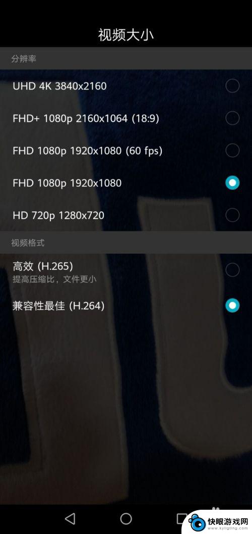 华为手机放大视频怎么设置 华为手机如何调整录像视频的大小